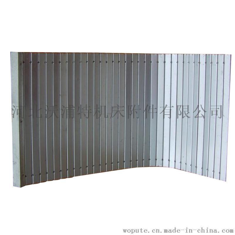 防護(hù)簾 鋁型材防護(hù)簾 機床防護(hù)簾 機床防護(hù)罩